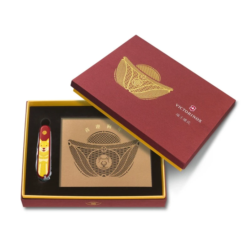 Huntsman Année du Chien 2018 - Coffret en édition limitée Huntsman Année Du Chien 2018 - Coffret En édition Limitée -Couteaux Multifonctionnels Magasin huntsman annee du chien 2018 coffret en edition limitee 3