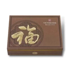 Huntsman Année Du Cochon 2019 - Coffret En édition Limitée -Couteaux Multifonctionnels Magasin huntsman annee du cochon 2019 coffret en edition limitee 4